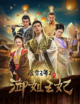 被监禁的清纯美人的高潮