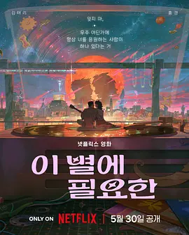 被监禁的清纯美人的高潮