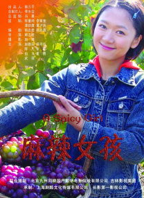 被监禁的清纯美人的高潮